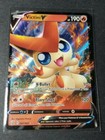 Victini V
