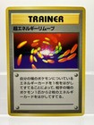 Super Energy Removal