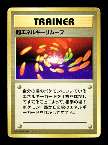 Super Energy Removal