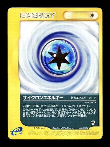 Cyclone Energy