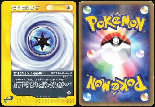 Cyclone Energy
