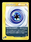 Cyclone Energy