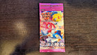 Booster Pack