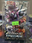 Booster Pack