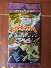 Booster Pack
