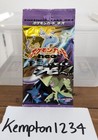 Booster Pack