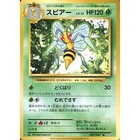 Beedrill