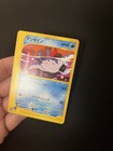 Mantine