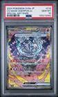 Hearthflame Mask Ogerpon Ex