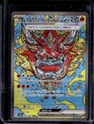 Hearthflame Mask Ogerpon Ex