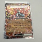 Hearthflame Mask Ogerpon Ex
