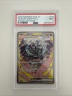Hearthflame Mask Ogerpon Ex