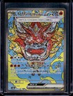 Hearthflame Mask Ogerpon Ex