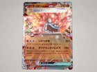 Hearthflame Mask Ogerpon Ex