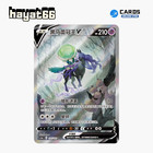 Ice Rider Calyrex V