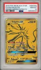 Solgaleo GX