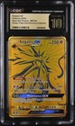 Solgaleo GX