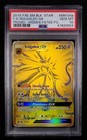 Solgaleo GX
