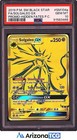 Solgaleo GX