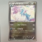 Altaria