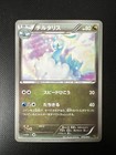 Altaria