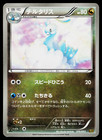 Altaria