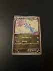 Altaria