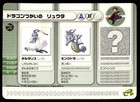 Altaria