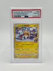 Sapporo's Pikachu 