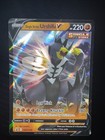 Single Strike Urshifu V