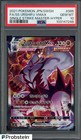 Single Strike Urshifu V