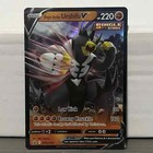 Single Strike Urshifu V