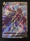 Corviknight V