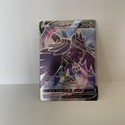 Corviknight V
