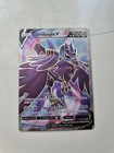 Corviknight V