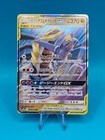 Garchomp & Giratina Tag Team GX