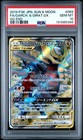 Garchomp & Giratina Tag Team GX