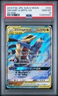Garchomp & Giratina Tag Team GX