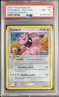 Pokemon Reversal