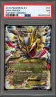 Giratina EX