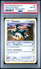 Cobalion