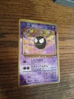Gastly