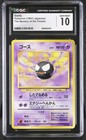 Gastly