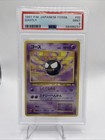 Gastly