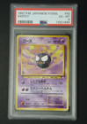 Gastly