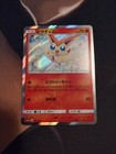 Victini