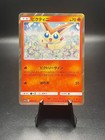 Victini