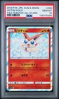 Victini