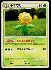 Sunflora