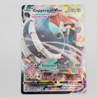 Copperajah VMAX